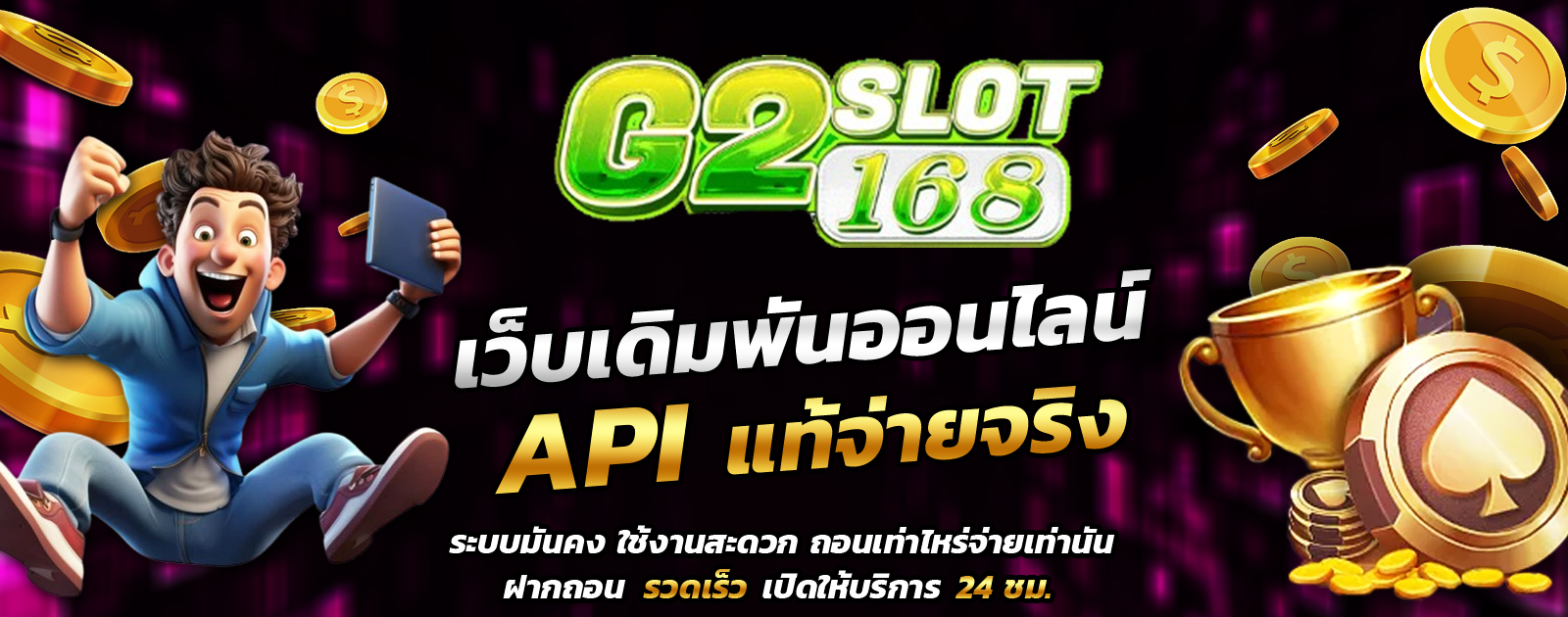 API